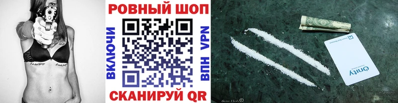 Наркотические вещества Приволжский ТГК  Бошки Шишки  КОКАИН  АМФ  Меф  ГАШ  ГЕРОИН 