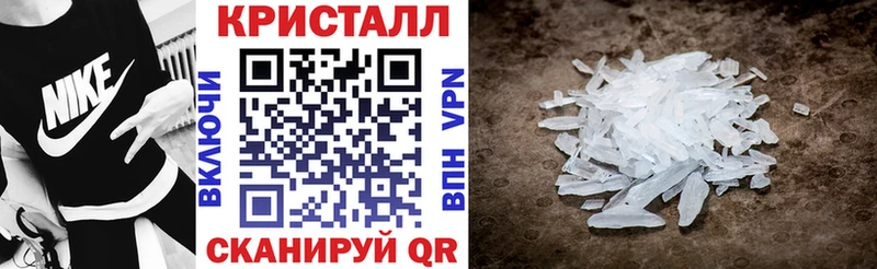 что такое наркотик  Приволжский  АМФЕТАМИН 98% 
