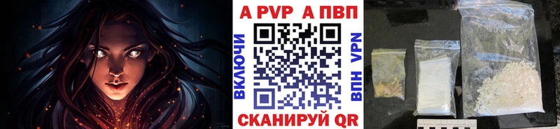 цены   Приволжский  APVP мука 