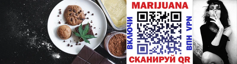 Печенье с ТГК конопля  гидра ССЫЛКА  Приволжский 