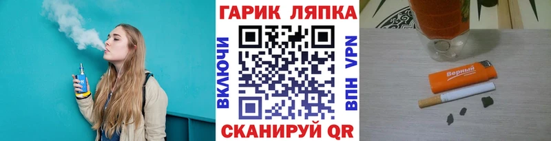 ГАШИШ гашик  Приволжский 
