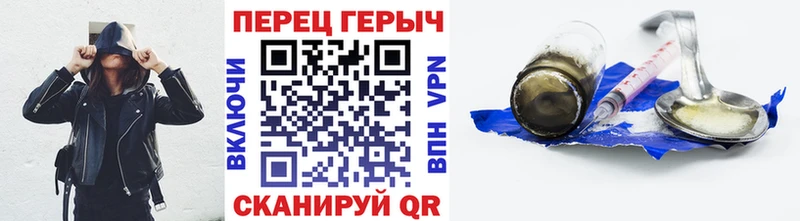 даркнет Telegram Приволжский ГЕРОИН Heroin