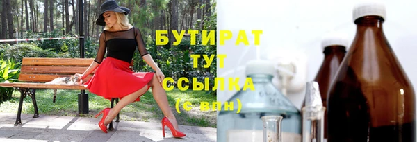 скорость mdpv Михайловка