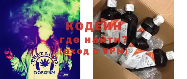 синтетический гашиш Кодинск