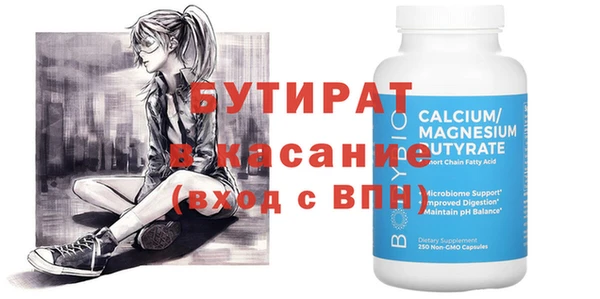 синтетический гашиш Кодинск