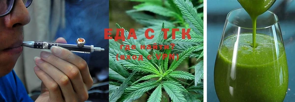 мефедрон мука Михайлов