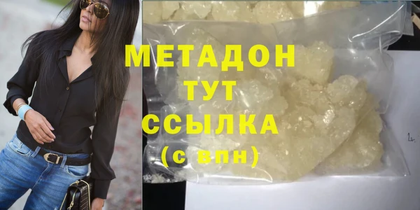 синтетический гашиш Кодинск