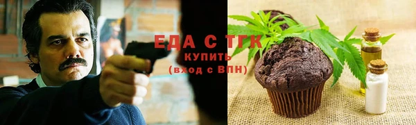 синтетический гашиш Кодинск