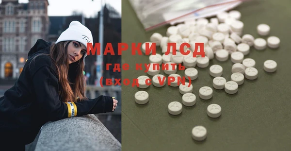 синтетический гашиш Кодинск