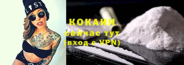 синтетический гашиш Кодинск