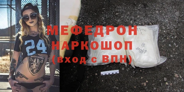 соль курить ск Михайловск