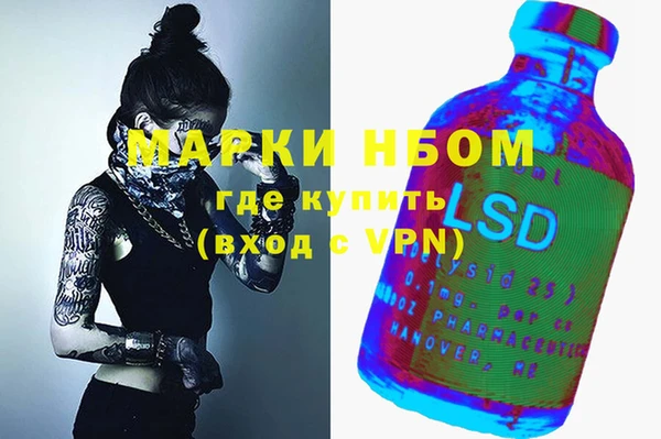 синтетический гашиш Кодинск