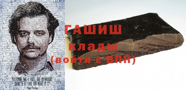 синтетический гашиш Кодинск