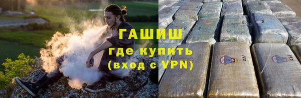 синтетический гашиш Кодинск