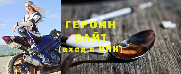синтетический гашиш Кодинск
