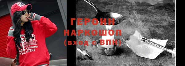 синтетический гашиш Кодинск