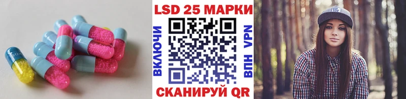 ЛСД экстази кислота  купить наркотики цена  Приволжский 