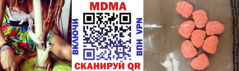 хочу наркоту  Приволжский  MDMA Molly 