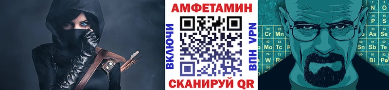дарнет шоп  даркнет какой сайт  МЕТАМФЕТАМИН винт  Приволжский 