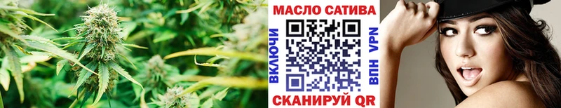 ТГК THC oil ОМГ ОМГ ONION Приволжский что такое